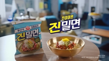 오뚜기 '진밀면' 500만개 돌파 … 팔도비빔면·배홍동 아성 흔든다