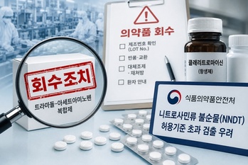 반복되는 의약품 불순물 쇼크 … 제약업계, 제네릭 영업력보다 GMP 경쟁 재편