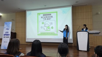 ‘선거 정책용어 좀 쉽게 안되나요’