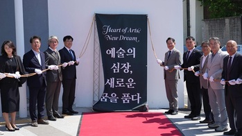 [포토뉴스] 강원대학교 백령아트센터 새단장 마치고 재개관