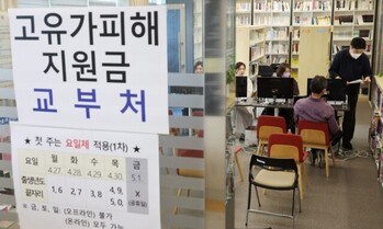 고유가 지원금 2차 지급 기준 11일 발표 … "누가 얼마나 받을까"
