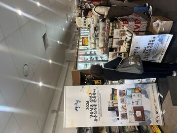 산청군 농특산물, 호주 시드니 입맛 사로잡았다