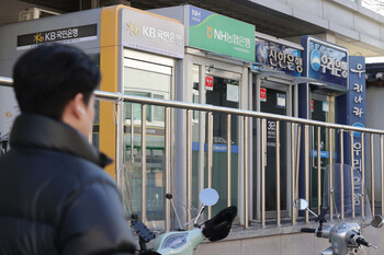 은행 문 닫자 서민만 막혔다 … 5대 은행 가계대출 ‘역주행’
