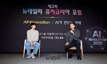 [포토] 뉴데일리 퓨처코리아 포럼, AI 대담하는 최재붕-오재호