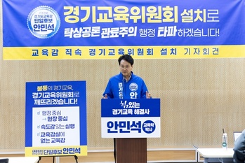 안민석 후보, 교육감실 방문 제지 논란… 교육 불통 VS 정치 중립
