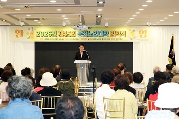 [포토뉴스] 대한노인회 홍천군지회, 홍천노인대학 입학식 개최
