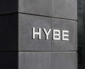 케이팝 이끄는 하이브, 음악·기술 기반 '엔터 플랫폼'으로 거듭난다