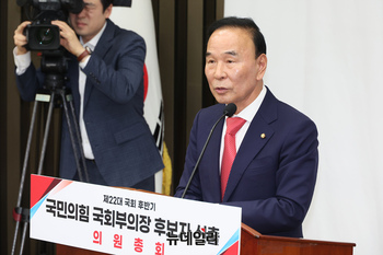 [포토] 수락연설 하는 박덕흠 신임 국회부의장