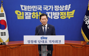 [포토] 6.3 지방선거 관련 기자회견 갖는 정청래 민주당 대표
