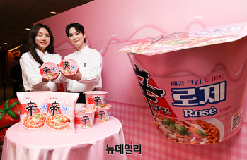 [포토] 신라면 40주년, 이제는 '로제'다