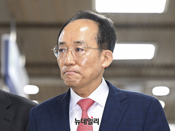 [포토] 공판 출석하는 추경호 전 원내대표