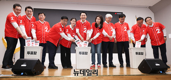 [포토] 투표 퍼포먼스하는 국민의힘 