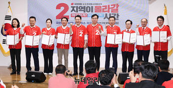 [포토] 기념촬영하는 국민의힘 재·보궐선거 후보들