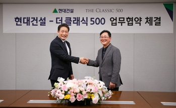 건설업계, 실버산업 판 키운다 … 압구정 3·5에 맞춤 시니어 서비스 첫 도입
