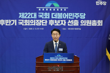 [포토] 감사인사 하는 조정식 국회의장 후보