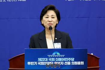 [포토] 소감 밝히는 남인순 국회부의장 후보