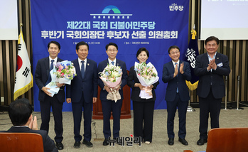[포토] 민주당 조정식 국회의장, 남인순 국회부의장 후보로 선출