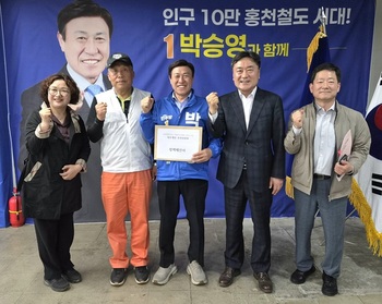 더불어민주당 박승영 홍천군수 후보, 정책 제안 간담회 통해 사회복지사 처우 개선 적극 수용 