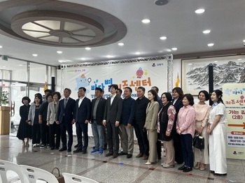 [포토뉴스] 강릉시, 바다별키즈센터 개관식 개최