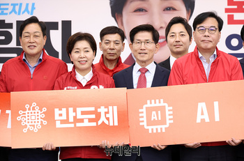 [포토] 양향자 국민의힘 경기지사 후보 선거사무소 개소식 