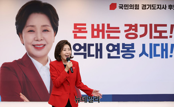 [영상] 개소식서 축사하는 나경원 의원 