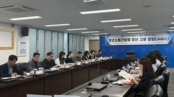[포토뉴스] 원주고용노동지청, 2026년 상반기 청년 소통간담회 개최