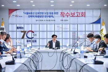 김병수 “김포 철도망 확장 지속 추진”…2·9호선·GTX-D 노선 진행중 