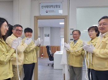 북부·동부지방산림청, 선제적 예방으로 산사태 예방 총력