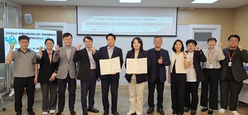 [포토뉴스] 강원개발공사·道사회서비스원, 취약계층 사회공헌 확산 업무협약 체결