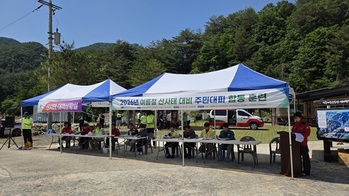 [포토뉴스] 삼척시, 산사태 대비 주민대피 합동 훈련 실시