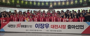“허태정, 공소취소 특검법 왜 침묵하나”…이장우 선대위 ‘법치 검증’ 총공세
