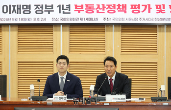 [영상] 이재명 정부1년 부동산정책 세미나 참석한 오세훈 후보