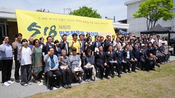 [포토뉴스] 현준태 춘천시장 권한대행, 5·18 민주화운동 기념식 참석
