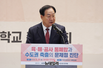 [포토] 육·해·공사 통폐합 관련 토론회 참석한 한기호 의원