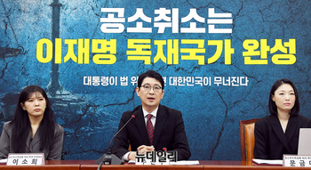 [포토] 모두발언 하는 주진우 공소취소특검법 저지 특위 위원장
