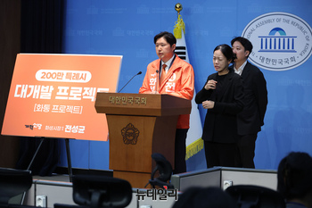 [포토] 공약발표 하는 전성균 개혁신당 경기 화성시장 후보자