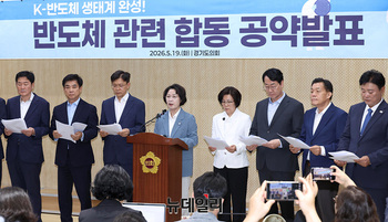 [포토] '반도체 관련 합동 공약' 발표하는 추미애