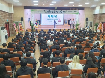 [포토뉴스] 강원특별자치도교육청, 2026년 제55년차 강원영농학생축제 개최