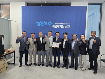강원농축협발전협의회·강원농협, 도지사 후보에 '농업·농촌 정책제안' 공약 반영 요청