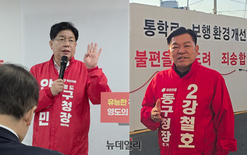 영도 안성민·동구 강철호 '체급 있는 공약'… 원도심 승부 가른다