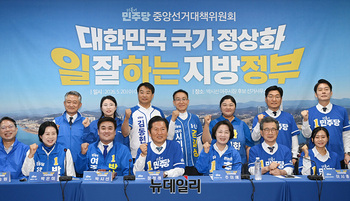[포토] 더불어민주당 중앙선거대책위원회의