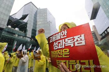 카카오 계열사 4곳 파업 투표 가결 … 노사 갈등 고조