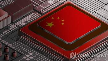삼성 파업 우려에 中 반도체 랠리 … SMIC 10%·화홍 18% 급등