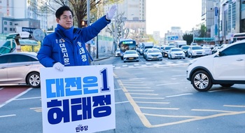 허태정 캠프, 유세차량 4분의 1로 줄인 ‘친환경 문화유세’ 출범