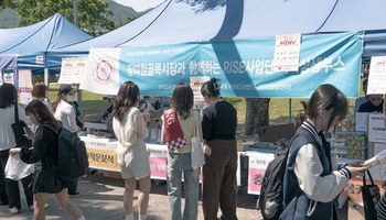 덕성여대 캠퍼스로 들어간 골목시장 … 고물가 속 청년-지역상권 상생모델 제시