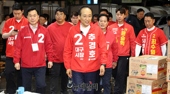 [포토] 공식 선거운동 돌입하는 추경호 후보 