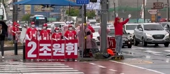 조원휘, 유성서 선거전 돌입… “16년 독점행정 끝내고 변화 만들 것”
