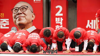 [포토] 부산서 큰절하는 국민의힘 