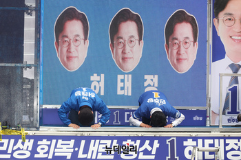[포토] 큰절하는 정청래·허태정