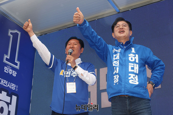 [포토] 엄지 치켜든 정청래 대표와 허태정 후보